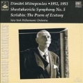 Shostakovich : Symphony No.5 / Mitropoulos , NY Phil