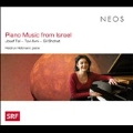 Piano Music from Israel
