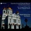 Christ the Saviour Cathedral Moscow - New Liturgical Chant of the Russian Orthodox Church