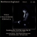 Beethoven Explored Vol.6 - The Chamber Eroica