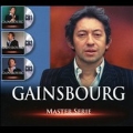 Serge Gainsbourg Vol. 1, 2 & 3