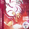 テレビ東京系アニメーション D・N・ANGEL オリジナルサウンドトラック I