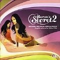 Harem's Secret V.2 - Emotional and Sensual Oriental Grooves