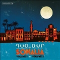 Dur Dur Of Somalia: Vol.1, Vol.2 & Previously Unreleased Tracks