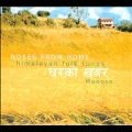Notes From Home : Himalayan Folk Tunes