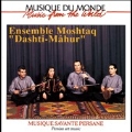 Musique Savante Persane