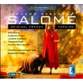 R.Strauss: Salome (French Version) (7/2007) / Massimiliano Caldi(cond), Orchestra Internazionale d'Italia, Sofia Soloviy(S), Costantino Finucci(Br), etc