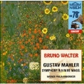 The 78s - Mahler: Symphony no 9 / Bruno Walter, Vienna PO