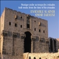Arab Music from the Time of the Crusades