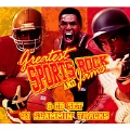 Greatest Sports Rock & Jams [Box]