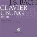 J.S.バッハ: クラヴィーア練習曲集第3部 オルガン・ミサ