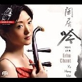 ERHU CHANT -IDYLLIC TUNE/WEEPING RIVER OF SORROW/ETC :YU HONG MEI(erhu)/WULIN(konghou)/ETC