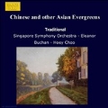 Chinese Music Series - Chinese and Other Asian Evergreens