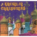 A Kremlin Christmas / Capella of the Moscow Kremlin Museum