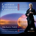 Chinese Recorder Concertos