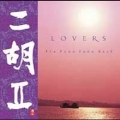 Lovers: Jia Peng Fang Best