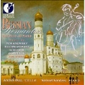 Russian Romantics for 'Cello and Piano / Diaz, Sanders