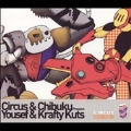 Circus & Chibuku Present Yousef & Krafty Kuts (Mixed By Yousef And Krafty Kuts)