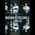 Sound G : Brown Eyed Girls Vol. 3