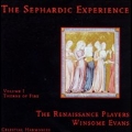 The Sephardic Experience Vol. 1: Thorns Of Fire