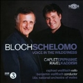 Bloch: Schelomo, Voice in the Wilderness; Caplet: Epiphanie; Ravel: Kaddish
