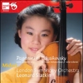 Paganini: Violin Concerto No.1; Tchaikovsky: Serenade Op.26, etc