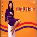 Nippon Girls 2: Japanese Pop 1965-70