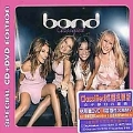 Classified  /Bond [CD+DVD]
