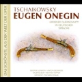 Tchaikovsky: Eugen Onegin (in German/Highlights) / Richard Kraus, Bavarian Radio Symphony Orchestra, George London, etc