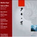 W.Giger: Yuhi no Mimi -Das Ohr in der Dammerung (7/1996) / Maria Glarner(S), Shigeo Ishino(Br), OrchesTrio