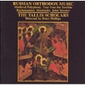Russian Orthodox Music / Phillips, Tallis Scholars
