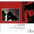 Shostakovich: The Gamblers / Chistiakov, Bolshoi Theatre