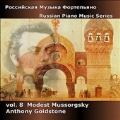 Russian Piano Music Series Vol.8 - Mussorgsky