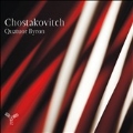 Shostakovich: String Quartets No.8 Op.110, No.9 Op.117, etc