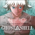 Ghost in the Shell [LP+7inch]