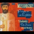 Pictures at an Exhibition - Piano Music by Mussorgsky, etc