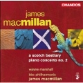 マクミラン(1959-): ピアノ協奏曲第2番