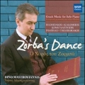 Zorba's Dance - Greek Music for Solo Piano