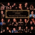ショスタコーヴィチ&チャイコフスキー: 弦楽オーケストラのための音楽