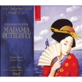 Puccini: Madama Butterfly / Basile, Scotto, Mattiucci, et al