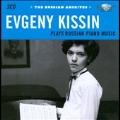 Evgeny Kissin Plays Russian Piano Music