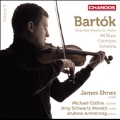 バルトーク: ヴァイオリンのための室内楽作品集Vol.3