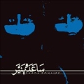 Saada Bonaire (Clear Vinyl)<限定盤>