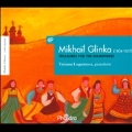 Glinka: Treasures for the Pianoforte