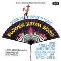 Flower Drum Song (OST)