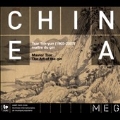 China: The Art of the Qin
