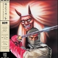 The Revenge of Shinobi <Colored Vinyl>
