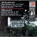 Marlboro Fest 40th Anniversary- Schubert, Mozart: Quintets