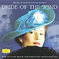 Bride of the Wind - Gustav Mahler, Alma Mahler, Endelman