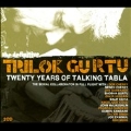 Definitive Trilok Gurtu, The (Twenty Years Of Talking Tabla)